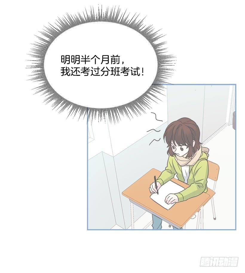 网络小说的法则 2.受难时代开始了 第48页