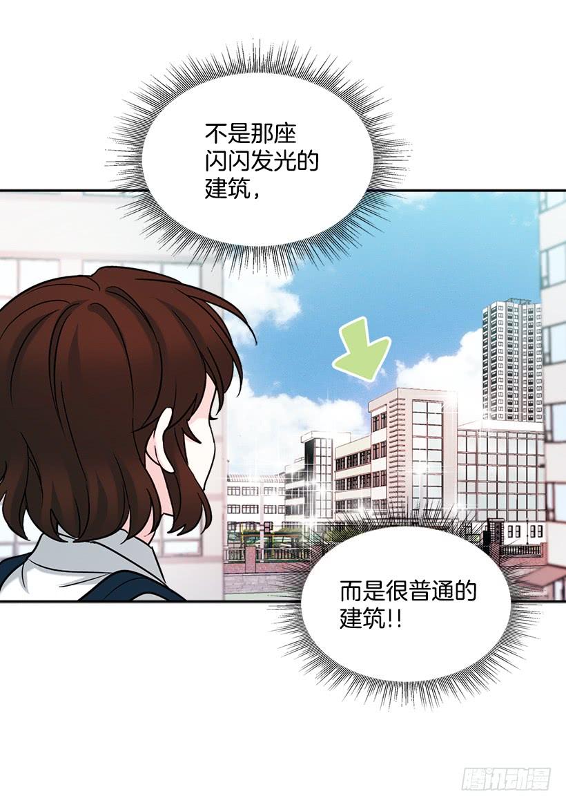 网络小说的法则 2.受难时代开始了 第49页