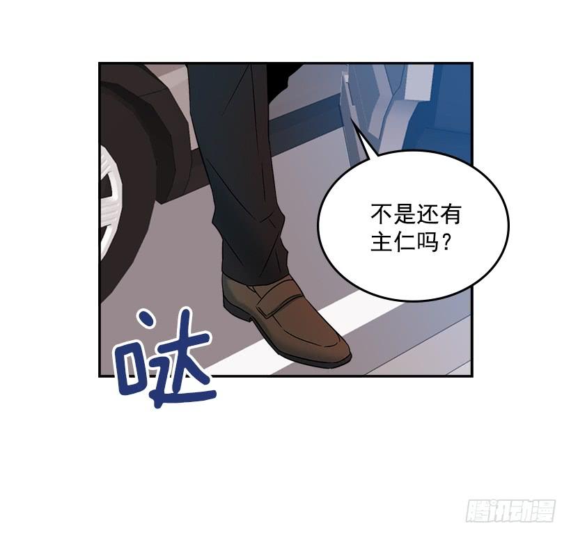 网络小说的法则 2.受难时代开始了 第60页