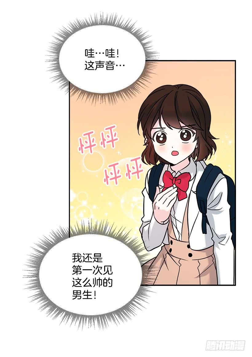 网络小说的法则 2.受难时代开始了 第10页