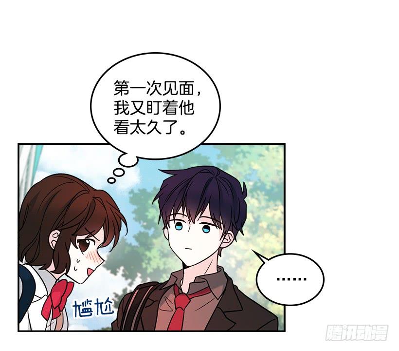 网络小说的法则 2.受难时代开始了 第7页