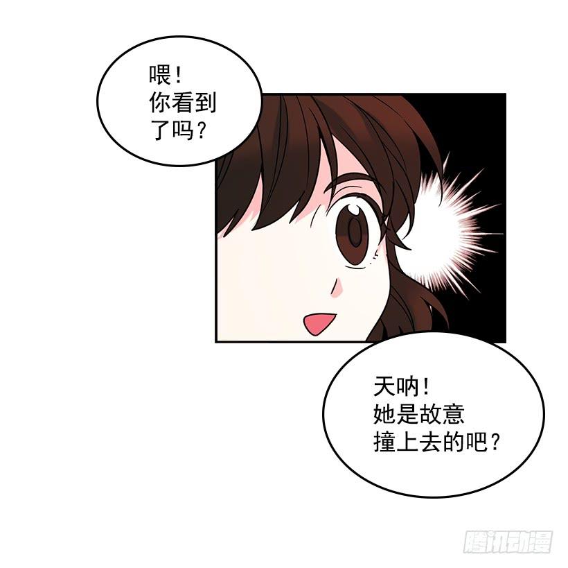 网络小说的法则 2.受难时代开始了 第12页