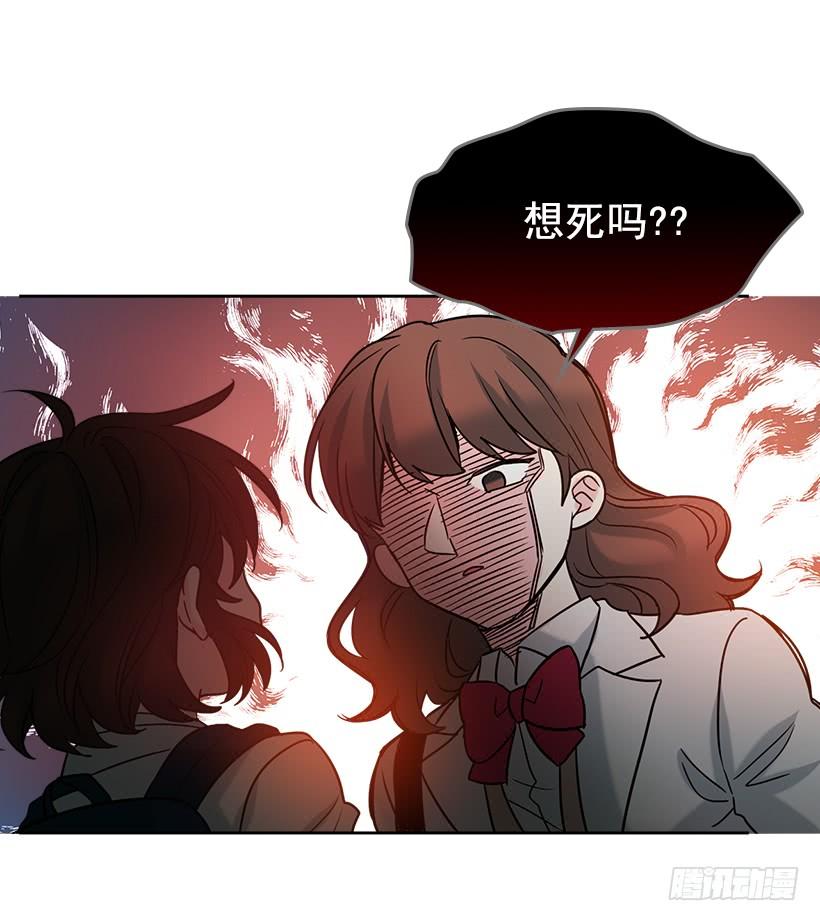网络小说的法则 2.受难时代开始了 第17页
