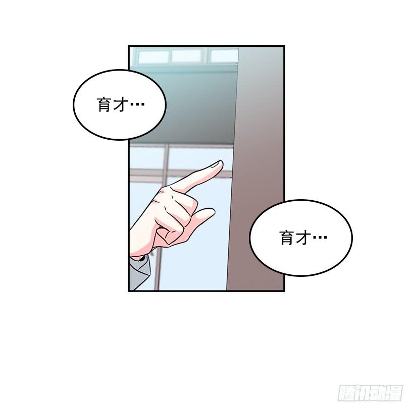 网络小说的法则 2.受难时代开始了 第43页