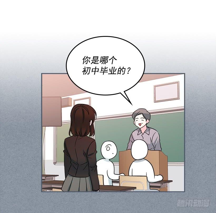 网络小说的法则 2.受难时代开始了 第38页