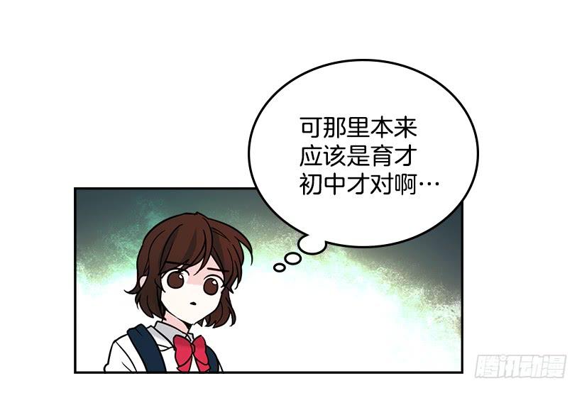 网络小说的法则 2.受难时代开始了 第50页