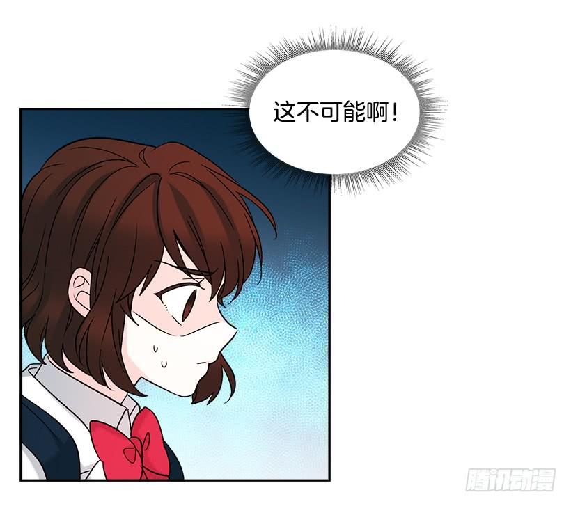 网络小说的法则 2.受难时代开始了 第47页