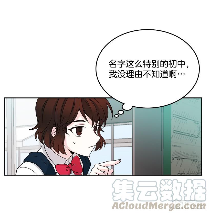网络小说的法则 2.受难时代开始了 第36页