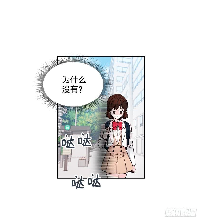 网络小说的法则 2.受难时代开始了 第45页