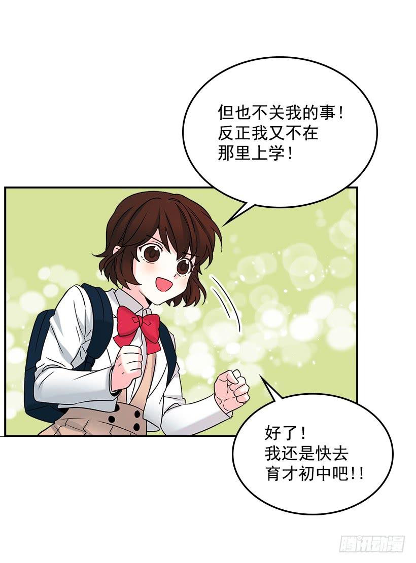 网络小说的法则 2.受难时代开始了 第42页