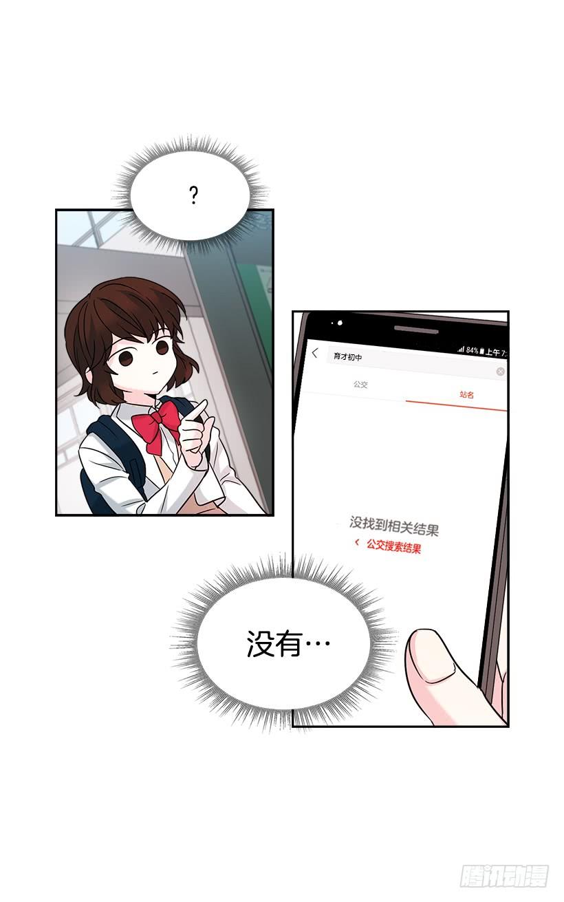 网络小说的法则 2.受难时代开始了 第44页
