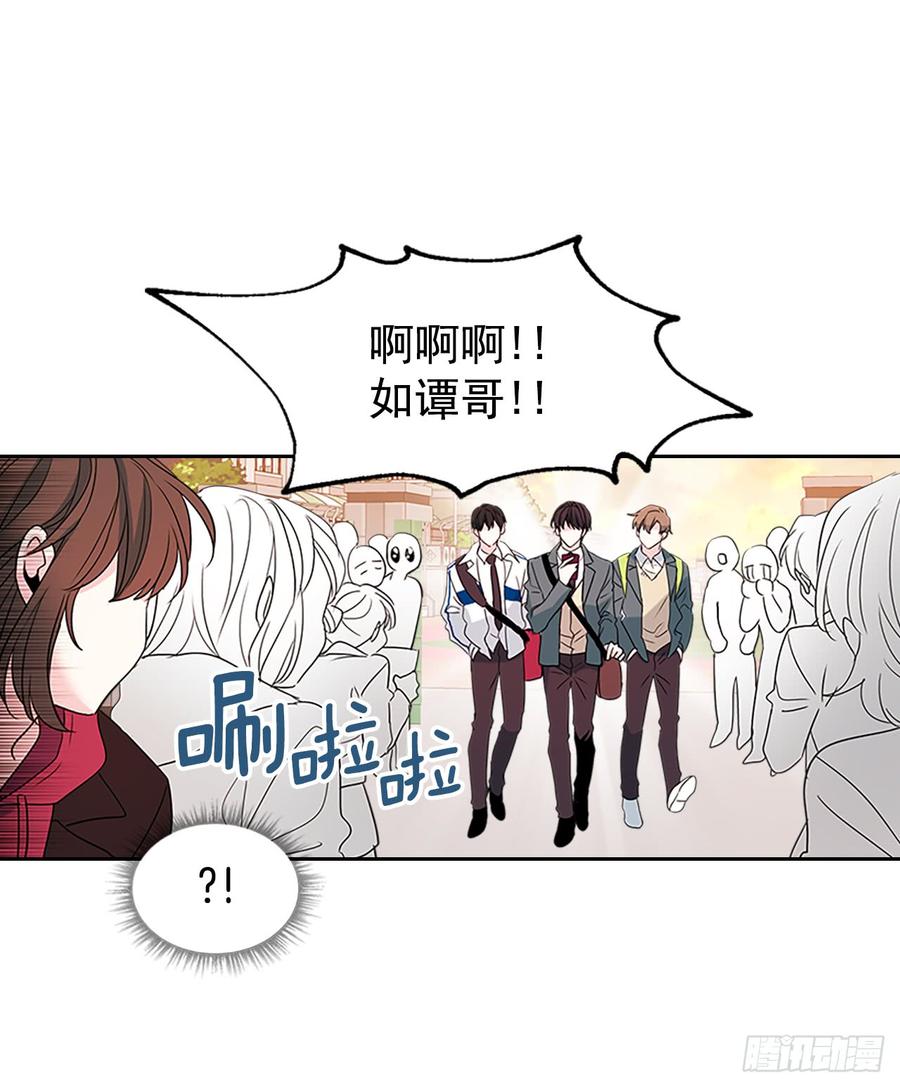 网络小说的法则 38.他还渣男吗？ 第24页