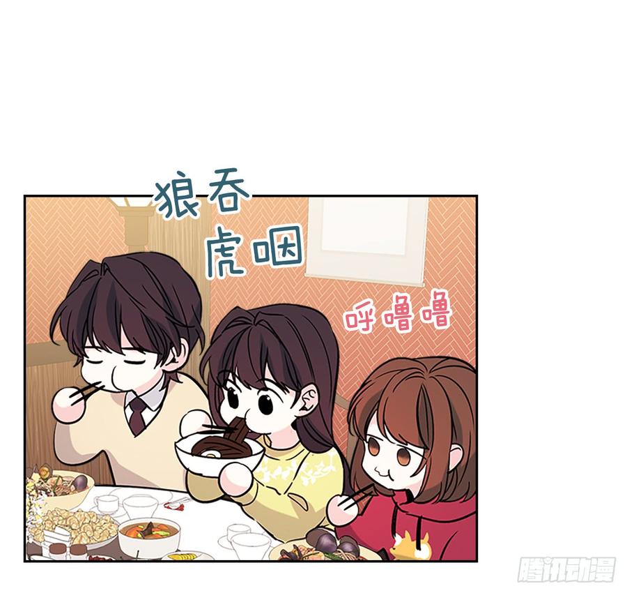 网络小说的法则 38.他还渣男吗？ 第55页
