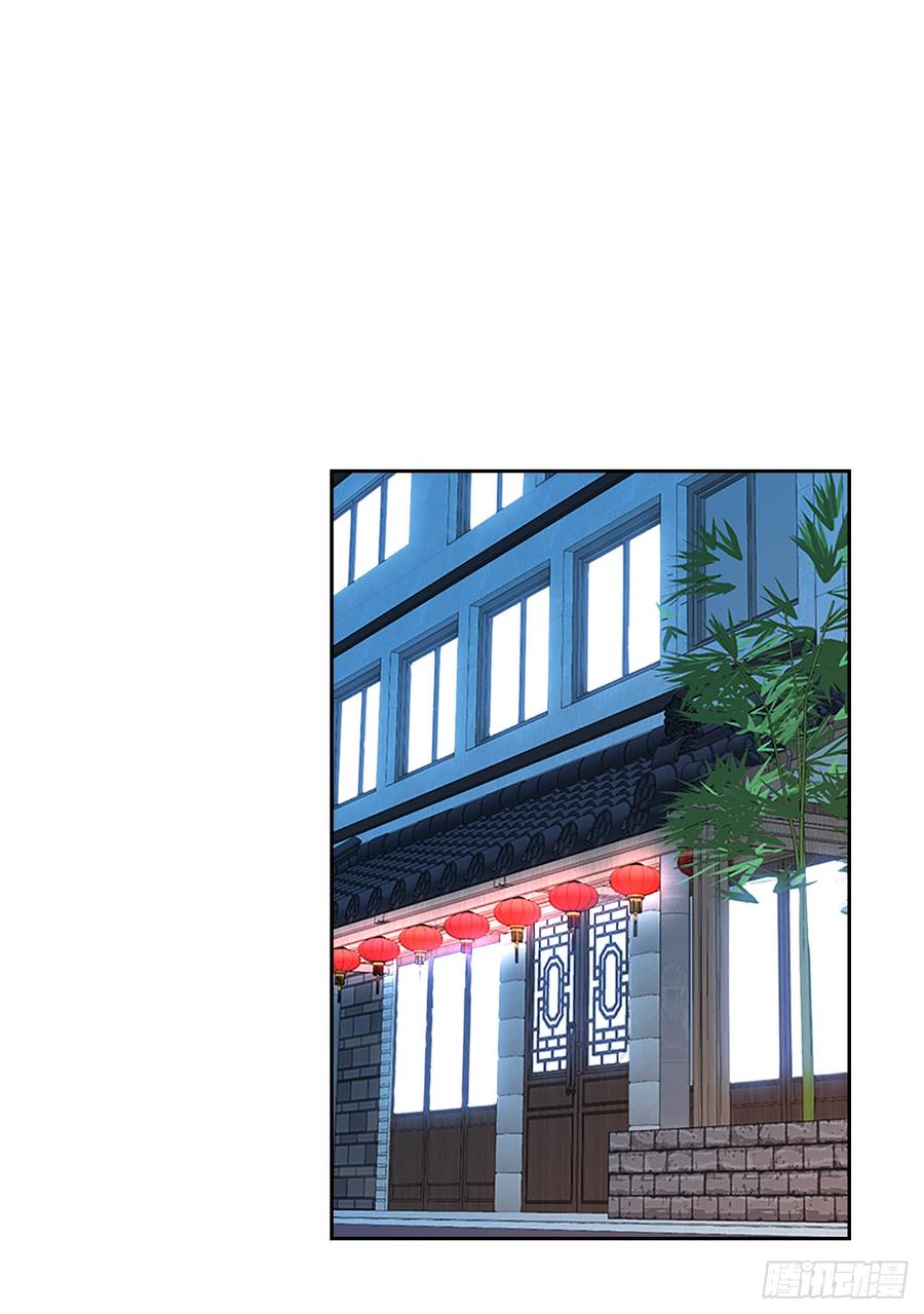 网络小说的法则 38.他还渣男吗？ 第52页