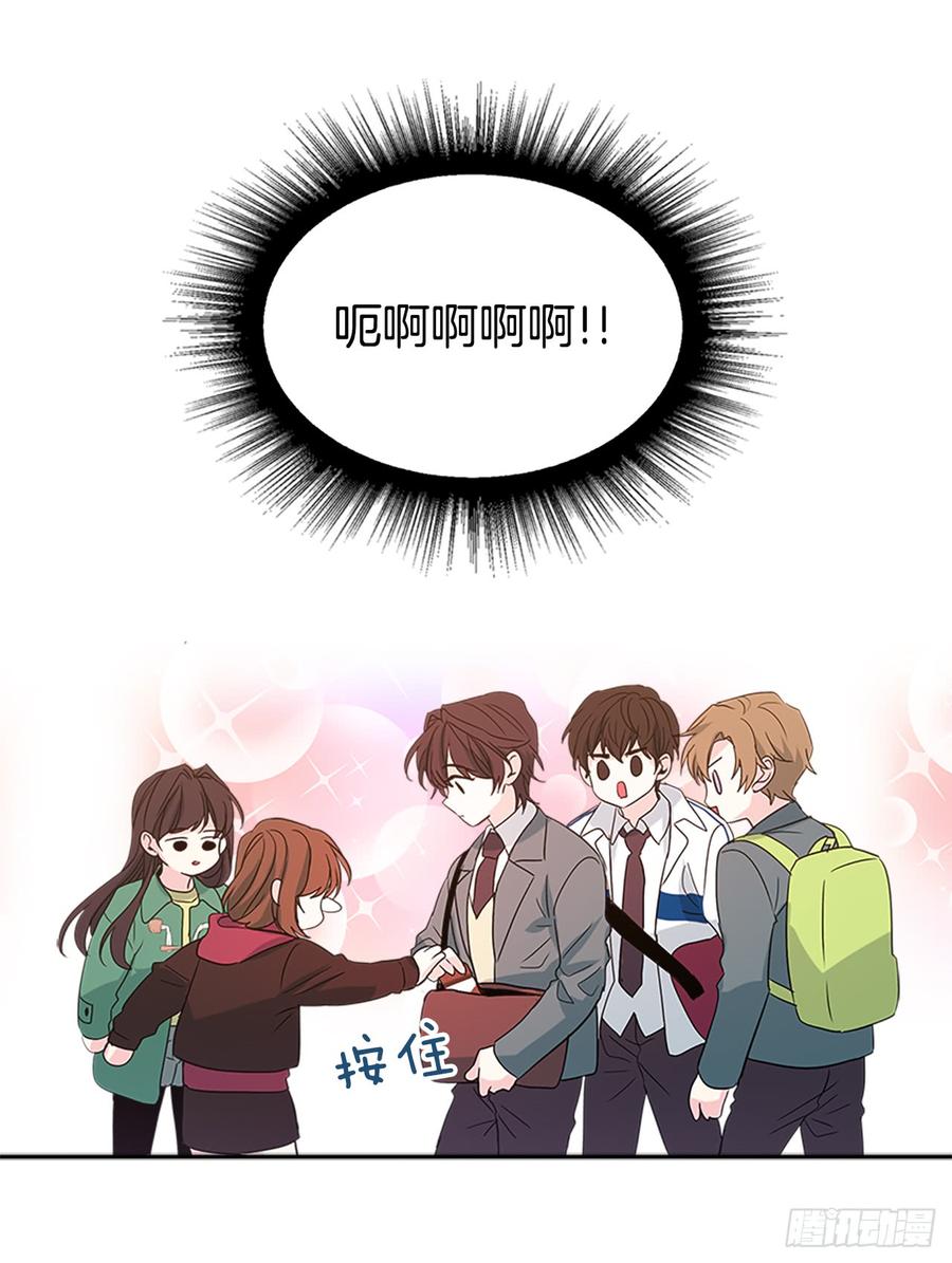 网络小说的法则 38.他还渣男吗？ 第42页