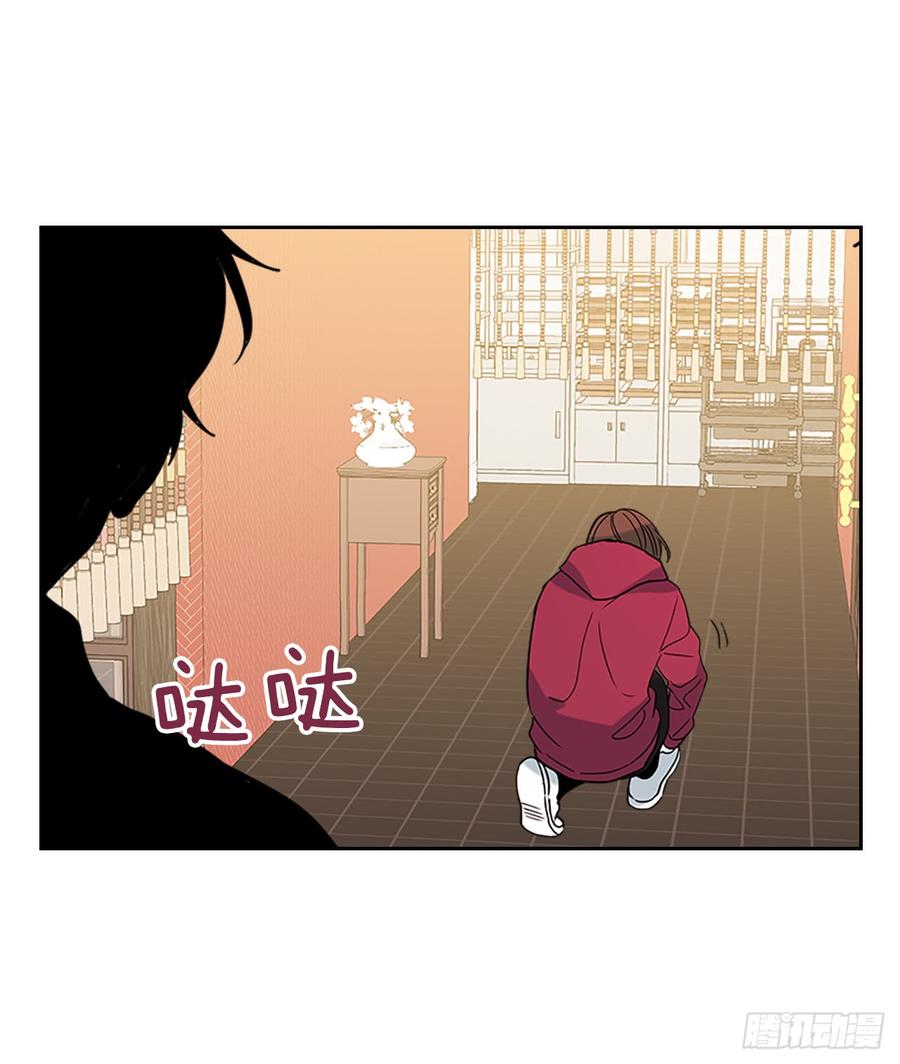 网络小说的法则 38.他还渣男吗？ 第63页