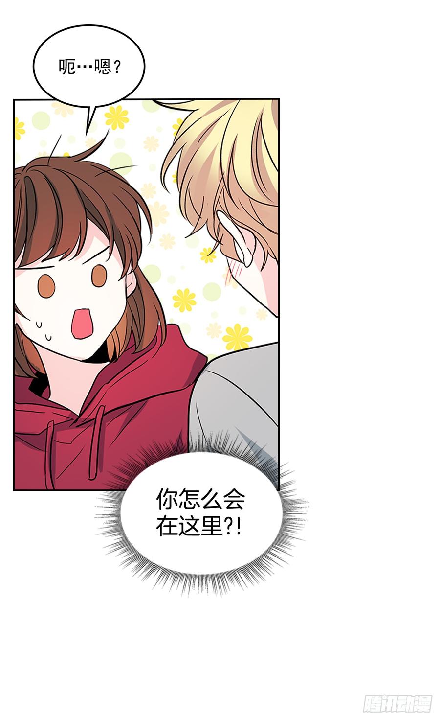 网络小说的法则 38.他还渣男吗？ 第68页