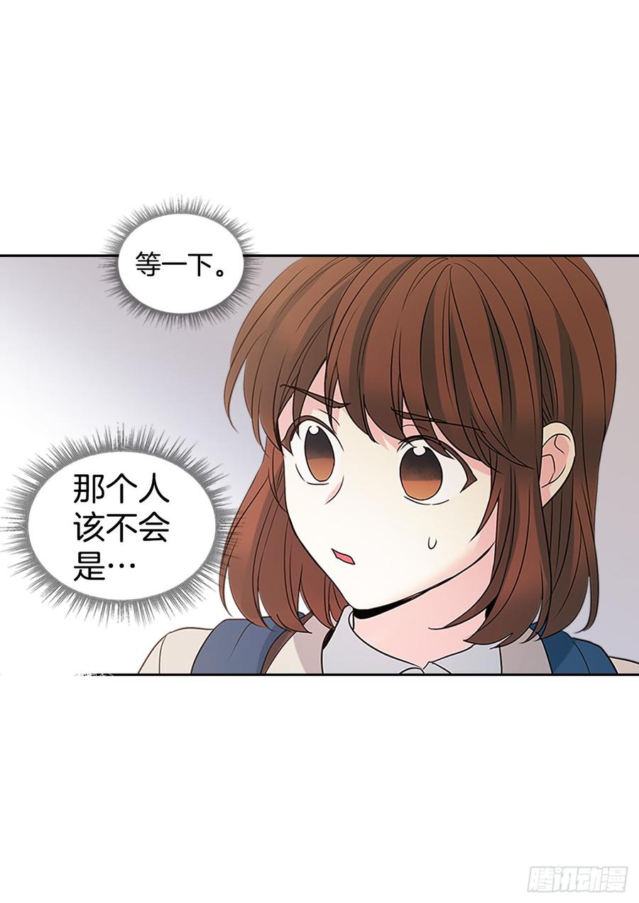 网络小说的法则 38.他还渣男吗？ 第2页