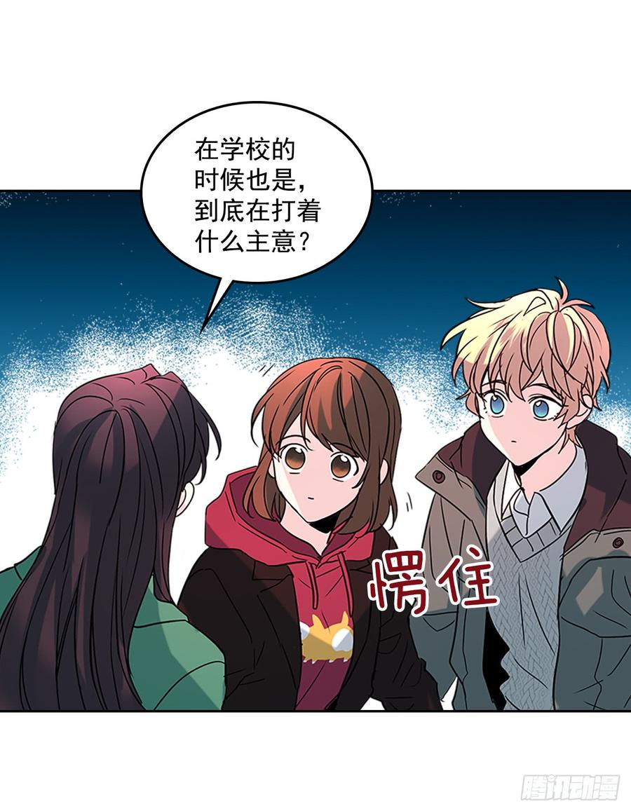 网络小说的法则 39.别再勾引她 第60页