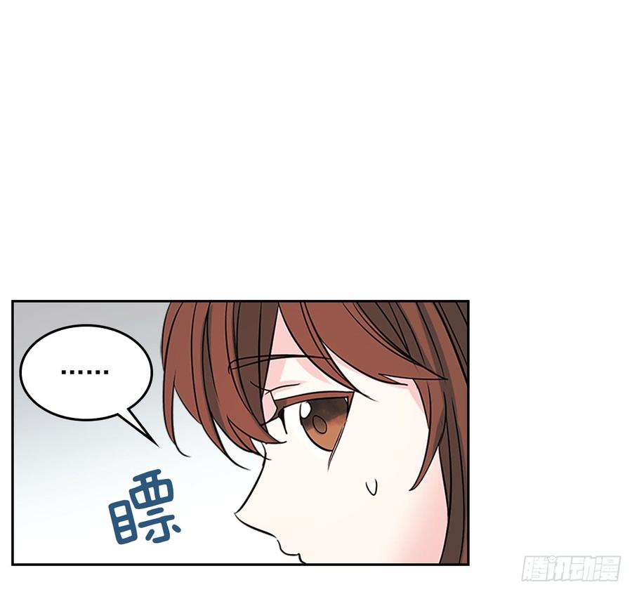 网络小说的法则 39.别再勾引她 第24页