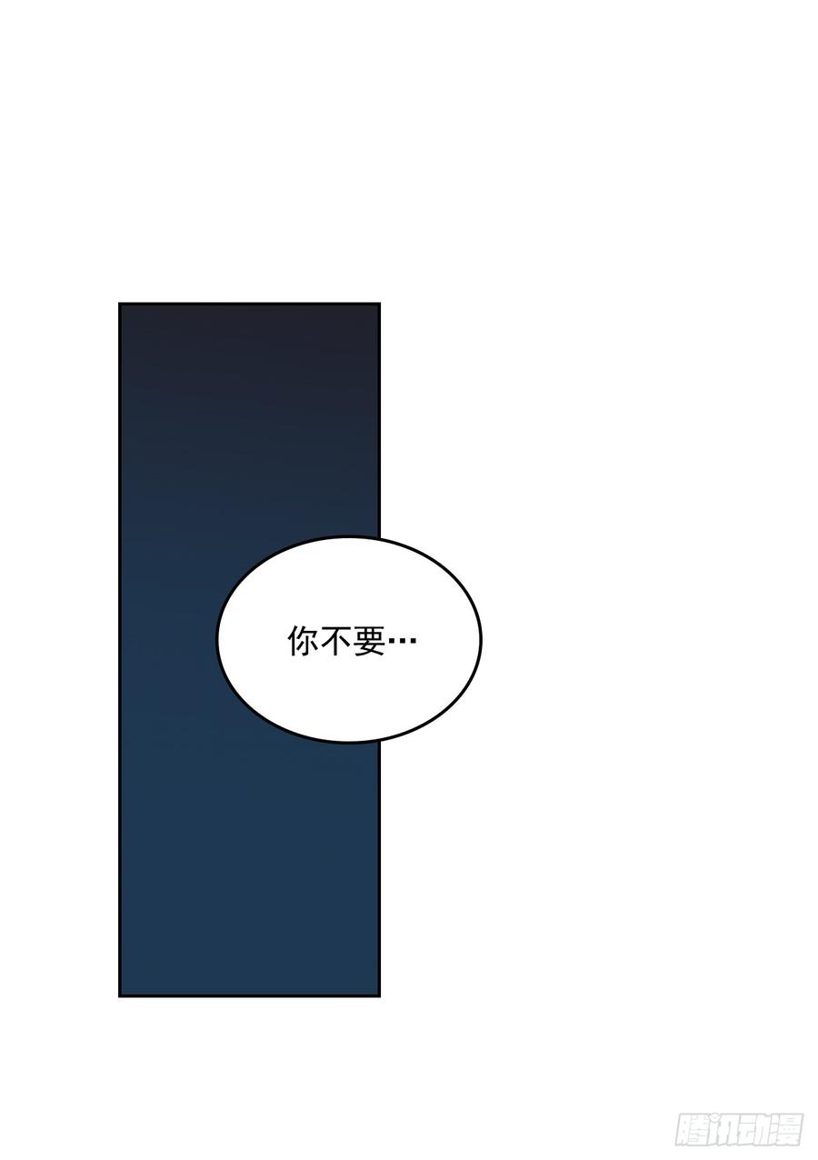 网络小说的法则 39.别再勾引她 第62页