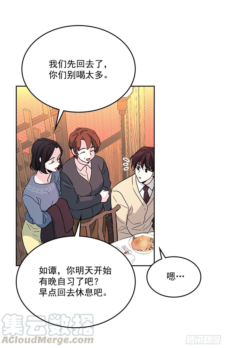 网络小说的法则 39.别再勾引她 第21页