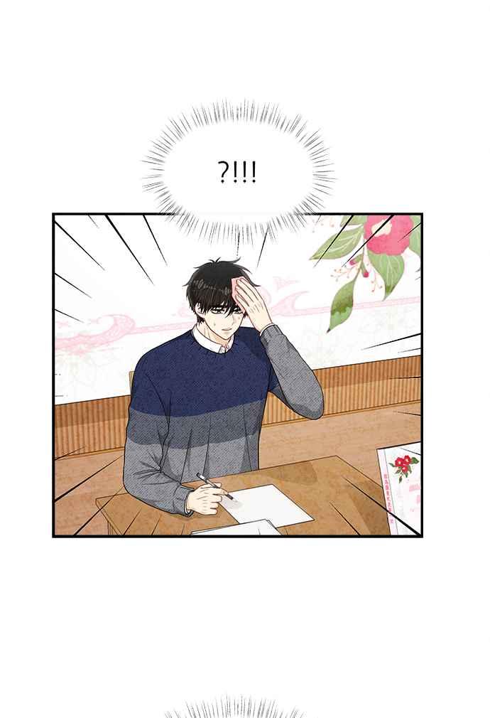 《扑通扑通截稿中》第41话 第41页