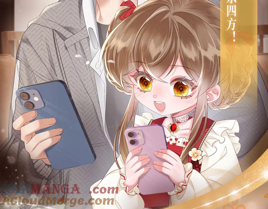 暴君一家靠听她心声续命 特典预热： 3月28日 一家穿越 玩转现代！ 第11页