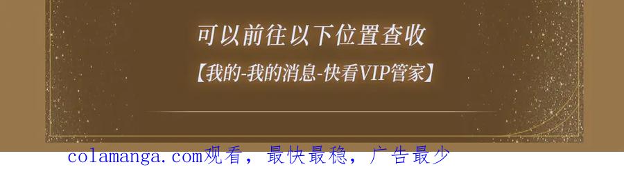 暴君一家靠听她心声续命 特典预热： 3月28日 一家穿越 玩转现代！ 第16页
