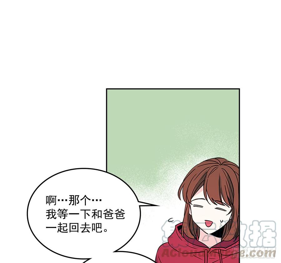 网络小说的法则 39.别再勾引她 第26页