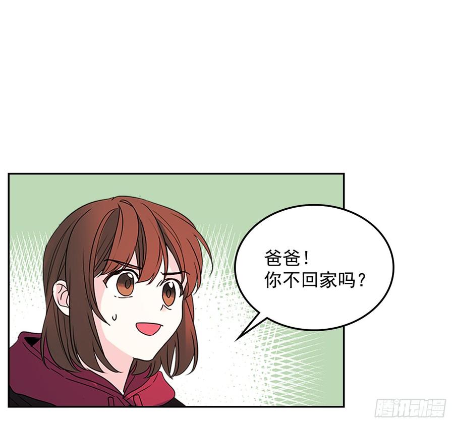 网络小说的法则 39.别再勾引她 第45页