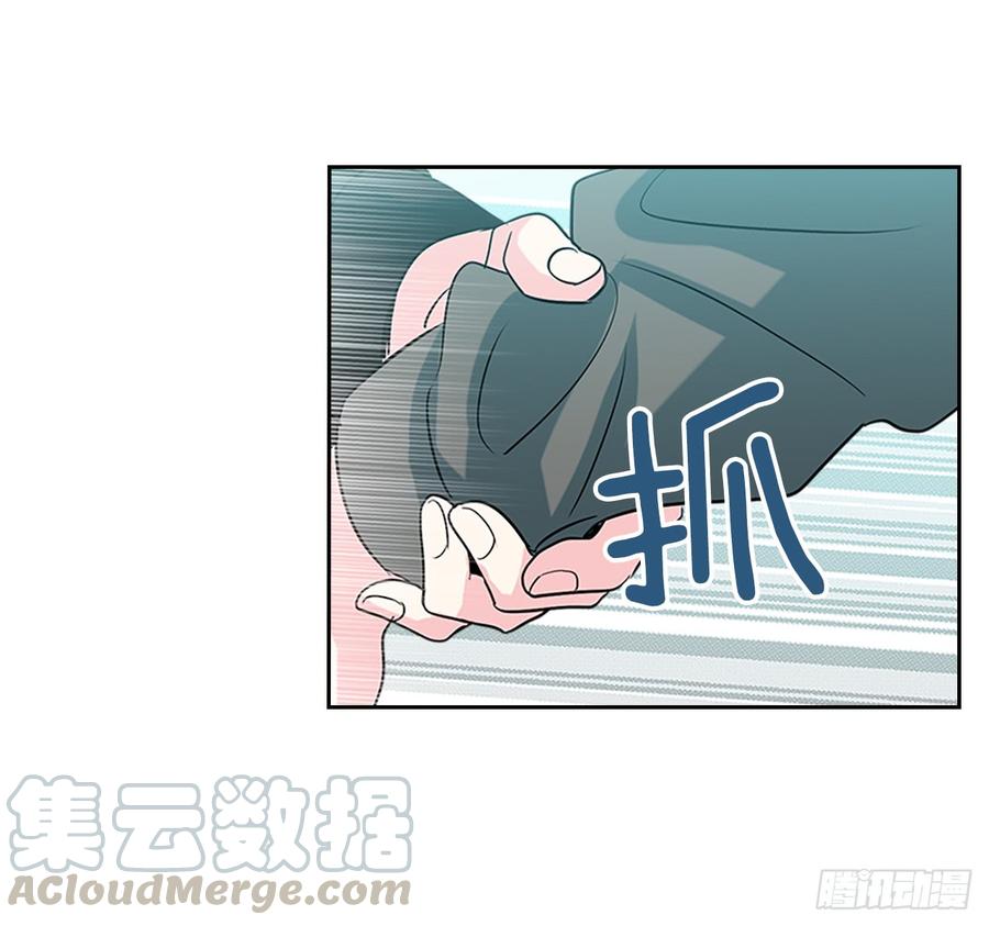 网络小说的法则 39.别再勾引她 第56页