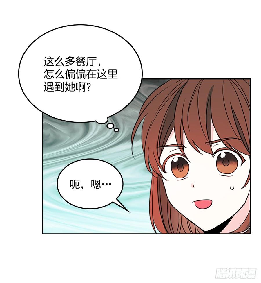 网络小说的法则 39.别再勾引她 第5页