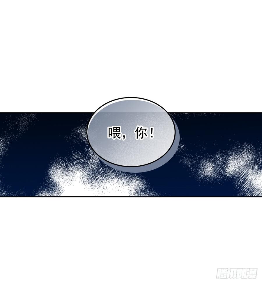网络小说的法则 39.别再勾引她 第59页