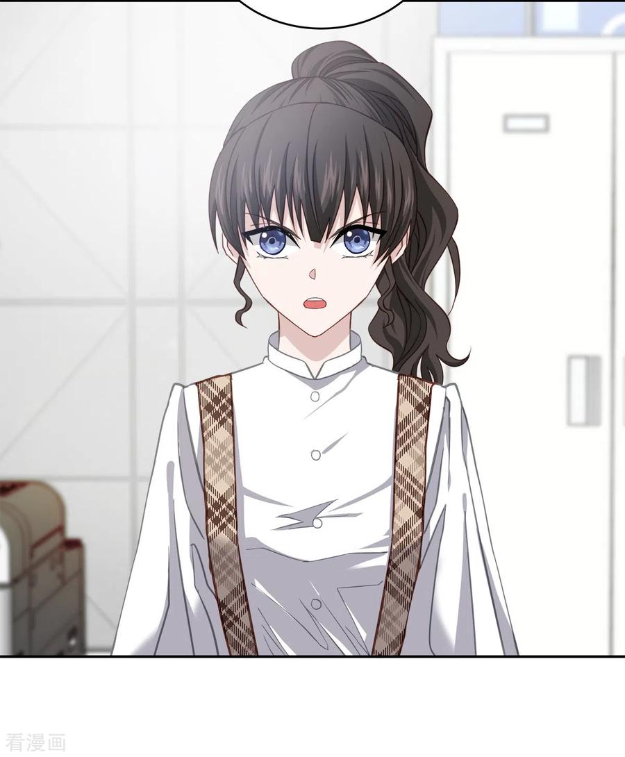 《四分之一的秘密》第41话 激动 第22页