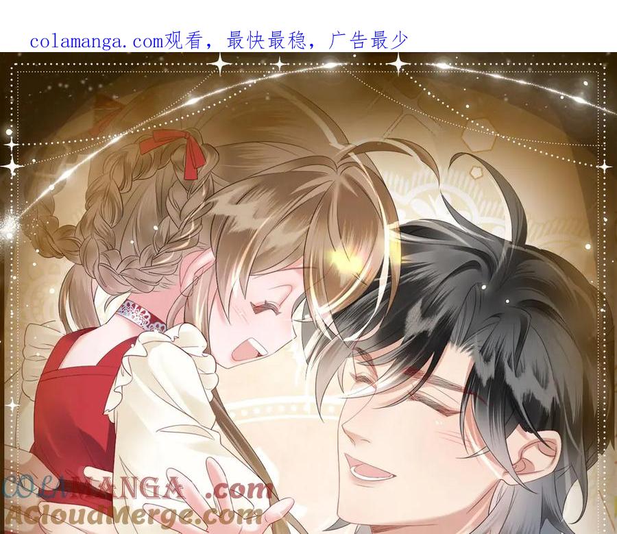 暴君一家靠听她心声续命 特典预热： 3月28日 一家穿越 玩转现代！ 第1页