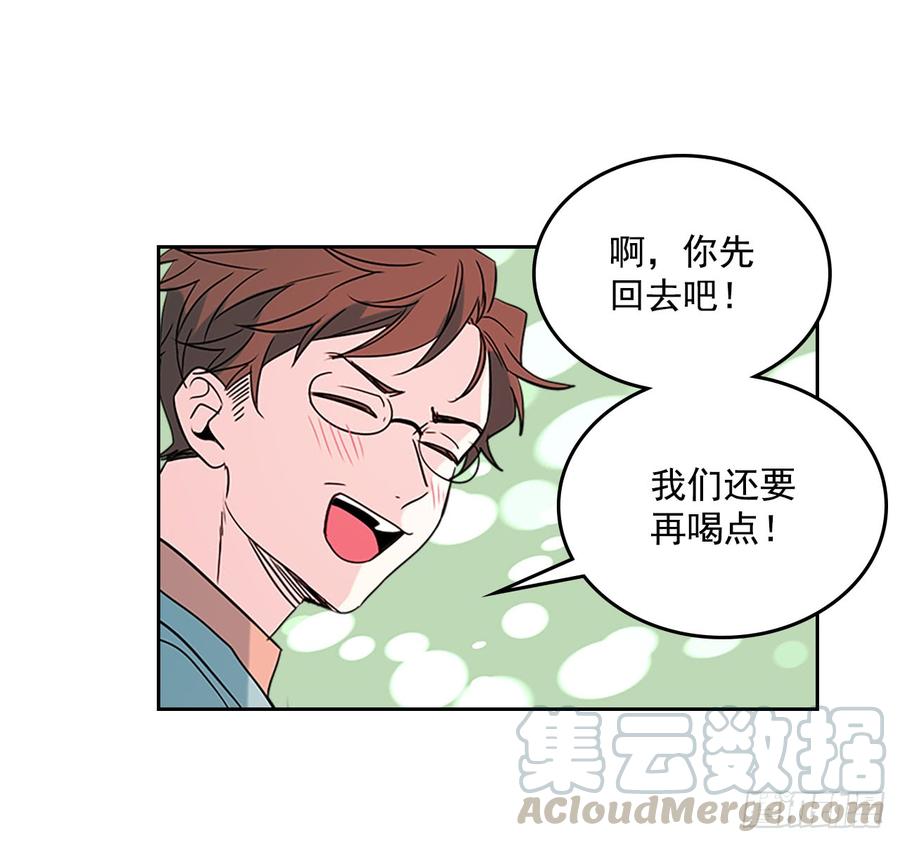 网络小说的法则 39.别再勾引她 第46页