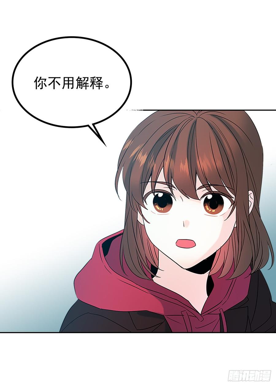 网络小说的法则 40.你真的是普通人？ 第62页