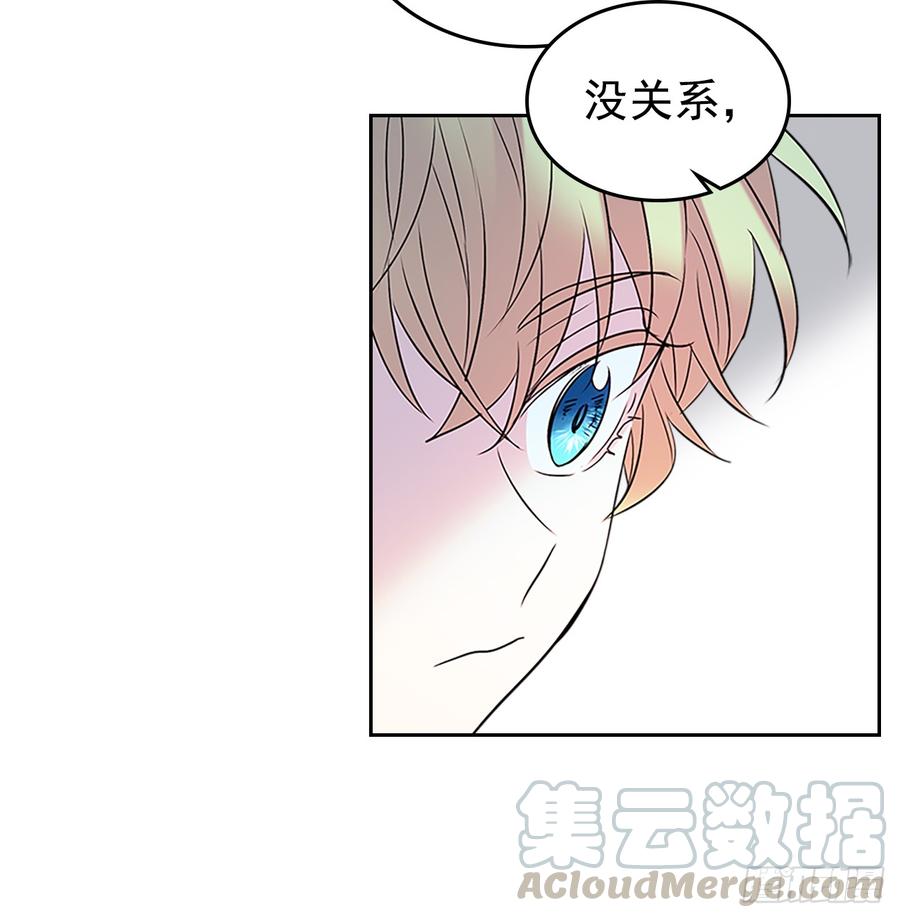 网络小说的法则 40.你真的是普通人？ 第61页