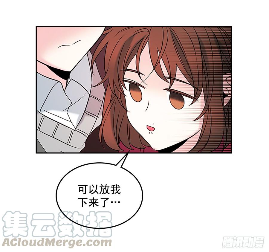 网络小说的法则 40.你真的是普通人？ 第51页