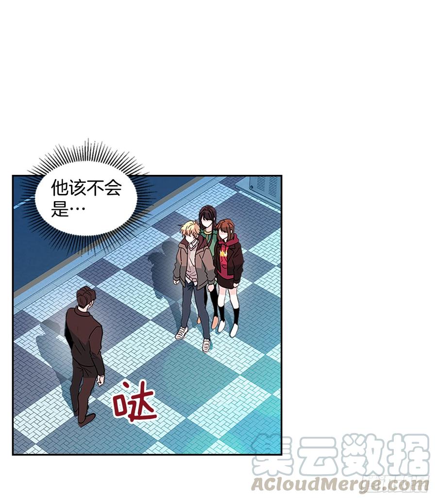 网络小说的法则 40.你真的是普通人？ 第16页