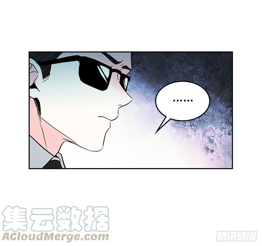 网络小说的法则 40.你真的是普通人？ 第21页