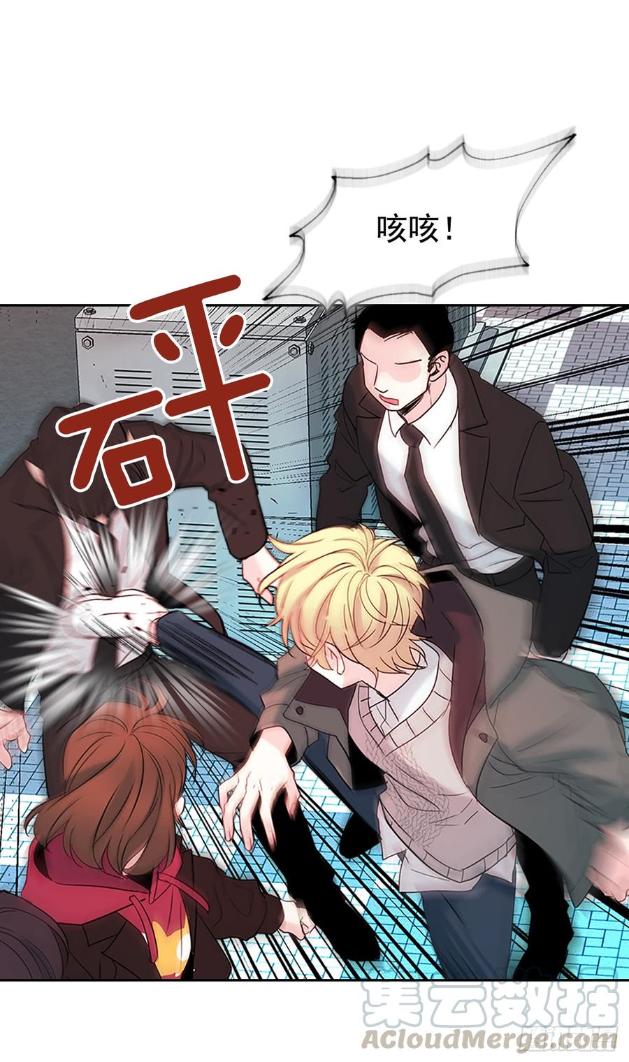网络小说的法则 40.你真的是普通人？ 第26页