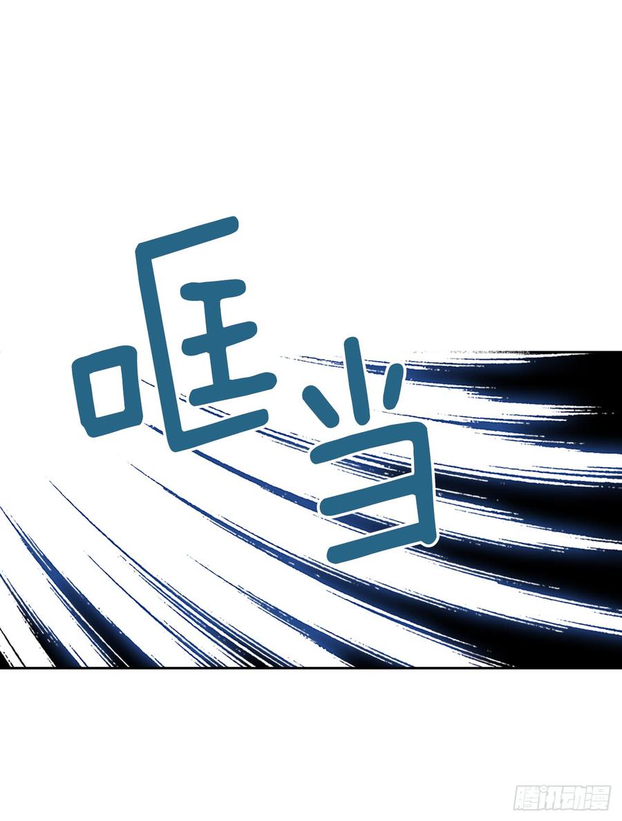 网络小说的法则 40.你真的是普通人？ 第30页