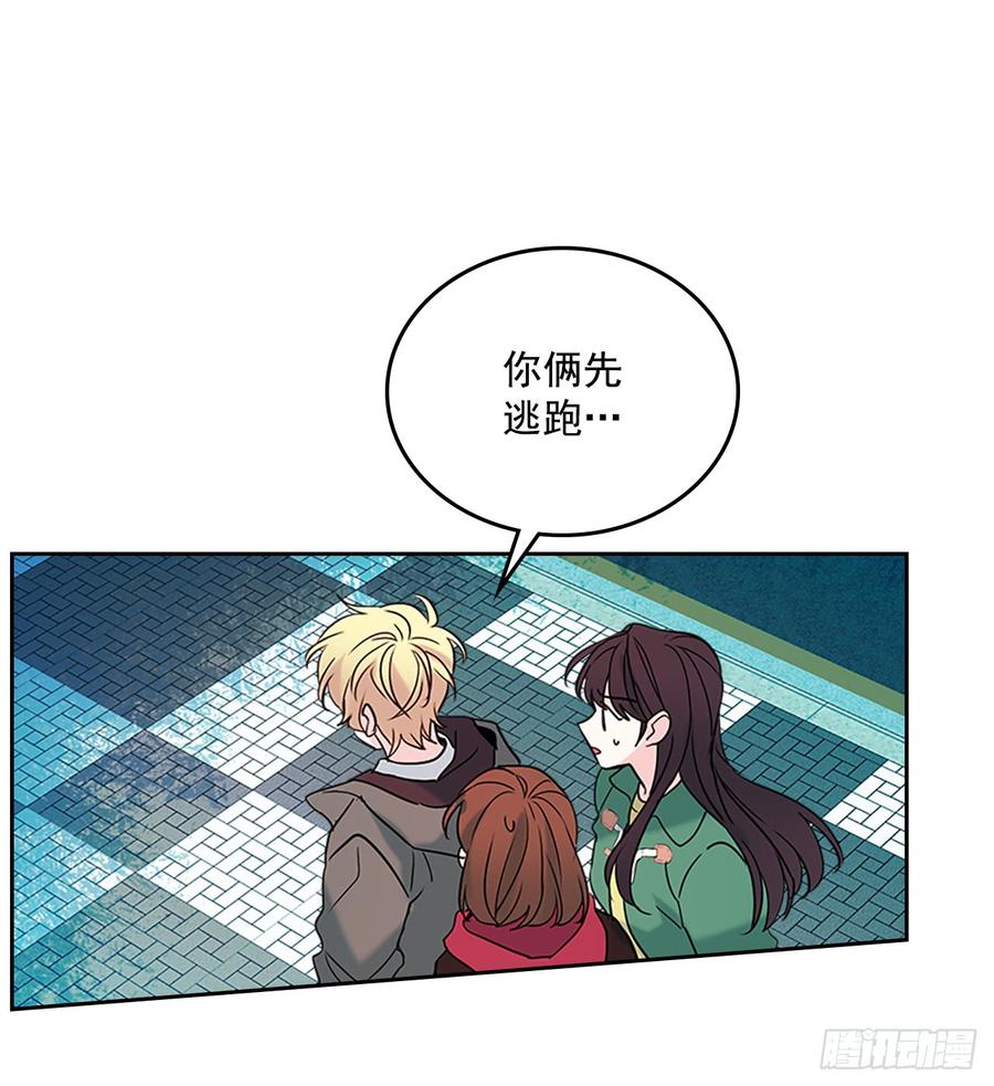 网络小说的法则 40.你真的是普通人？ 第23页