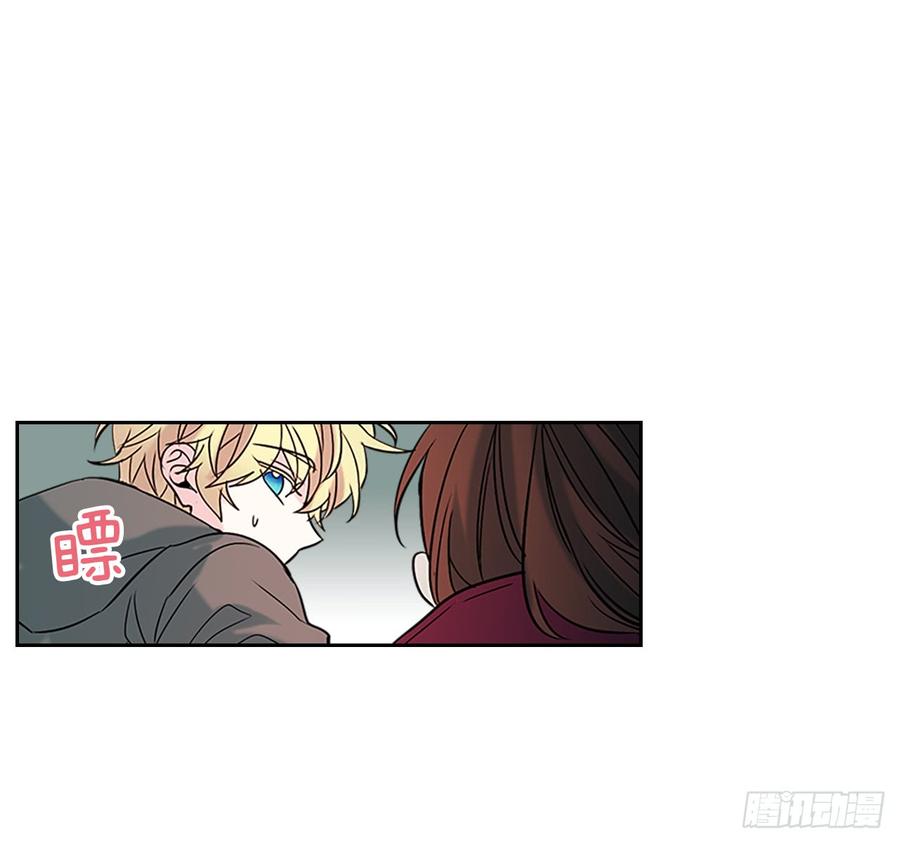 网络小说的法则 40.你真的是普通人？ 第43页