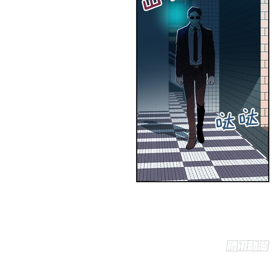 网络小说的法则 40.你真的是普通人？ 第14页