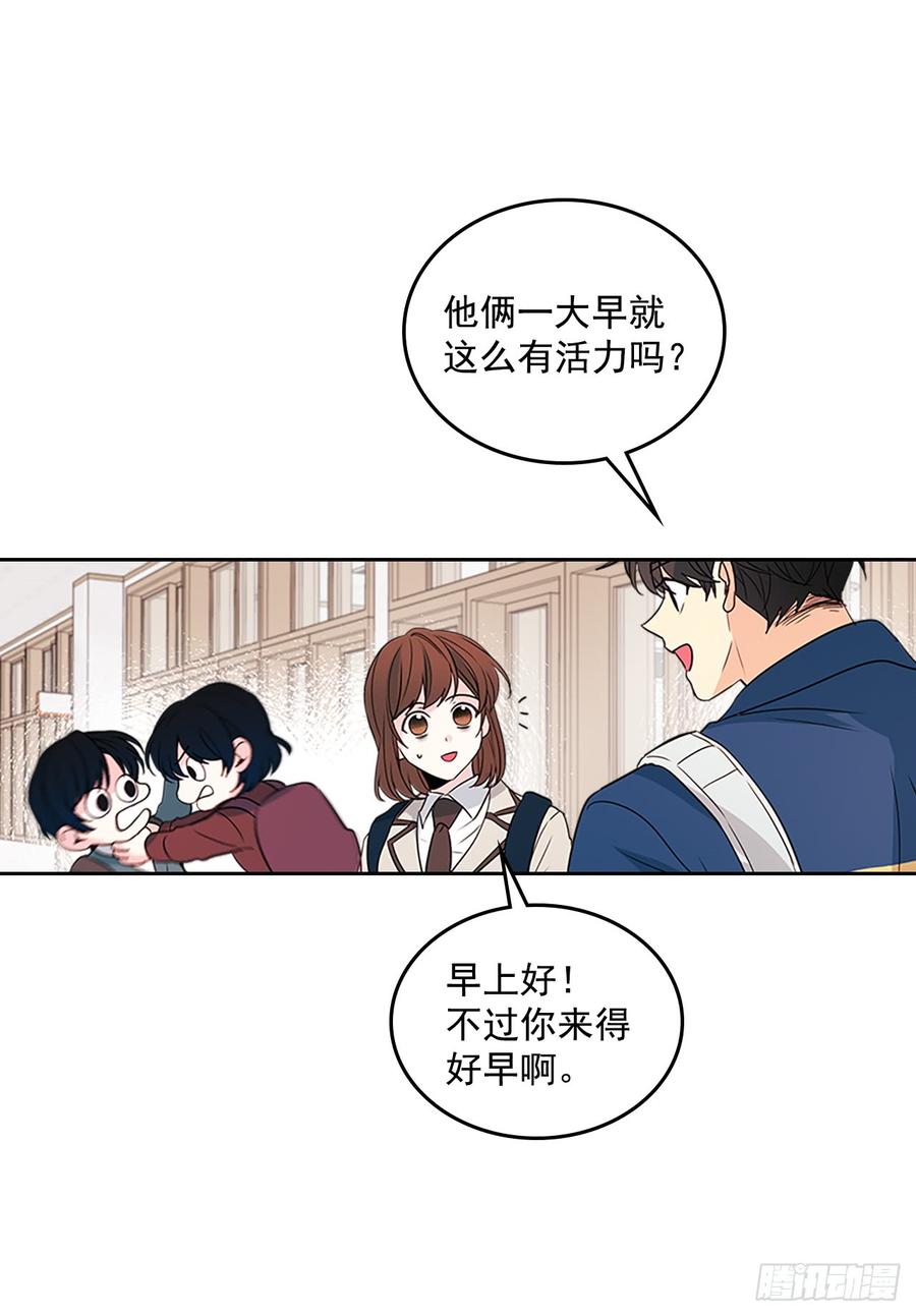 网络小说的法则 41.我有话要说 第33页