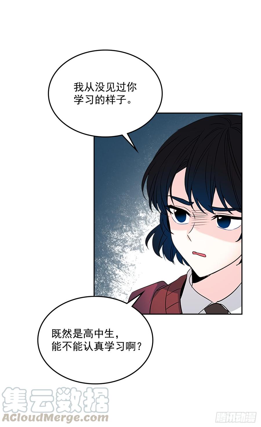 网络小说的法则 41.我有话要说 第31页