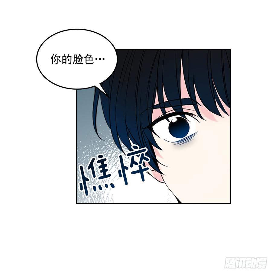 网络小说的法则 41.我有话要说 第27页